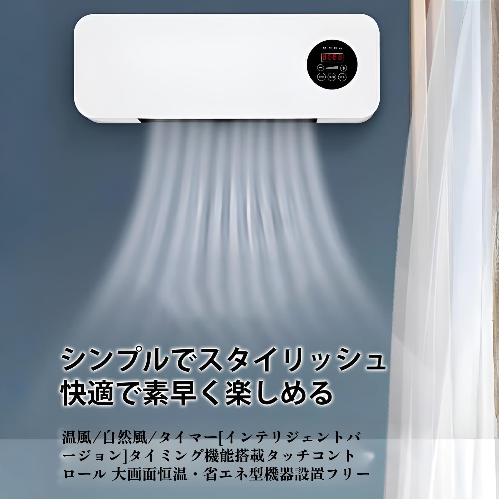 東京23区すべて送料無料‼️ 壁掛けエアコン 冷暖房機能付き ホワイト Amazon | 【2025新登場】壁掛けエアコン 移動式小型エアコン 暖房機能